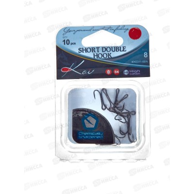 Крючок KOI "SHORT DOUBLE HOOK", размер 8 (INT), цвет BN, двойник 10шт Крючок KOI "SHORT DOUBLE HOOK", размер 8 (INT), цвет BN, двойник 10шт