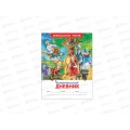 Книга Росмэн Внеклассное Чтение Читательский дневник 26384 Книга Росмэн Внеклассное Чтение Читательский дневник 26384