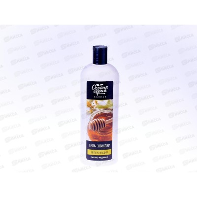 ОСОБАЯ СЕРИЯ гель-элексир для душа Липово-медовый увлажняющий 490мл ОСОБАЯ СЕРИЯ гель-элексир для душа Липово-медовый увлажняющий 490мл