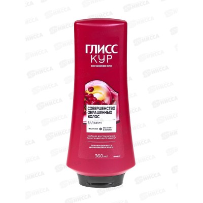 ГЛИСС КУР Бальзам Совершенство окрашенных волос 360мл *6 ГЛИСС КУР Бальзам Совершенство окрашенных волос 360мл *6