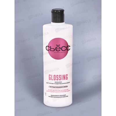 Сьёсс GLOSSING Бальзам для нормальных и тусклых волос 500мл *12