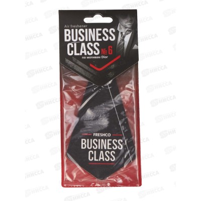 Ароматизатор картонный Freshco Business Class Dior   *10