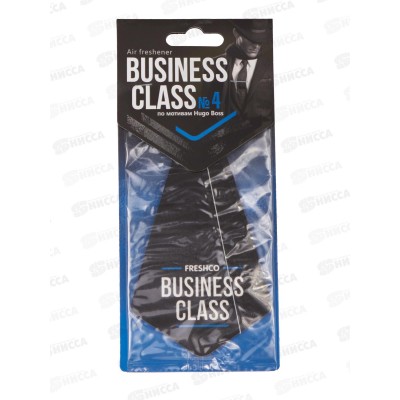 Ароматизатор карт. Freshco Business Class Hugo Boss   *10