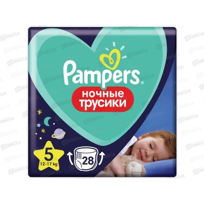 Памперсы трусики  Pants Junior ночные (12-17) 28шт *2