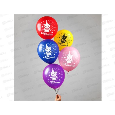 Шары 12&quot &quotС Днем Рождения&quot 5шт микс 2422528