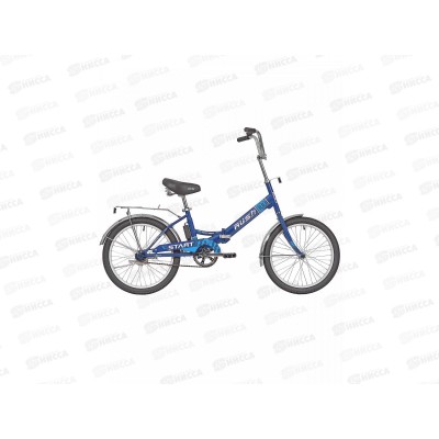 Велосипед 20&quot RUSH HOUR START 110 С-brake ST синий рама 13&quot В, складной  283934