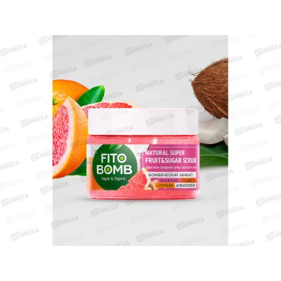 FITO BOMB Скраб для тела Фруктово-сахарный 250мл *12 FITO BOMB Скраб для тела Фруктово-сахарный 250мл *12