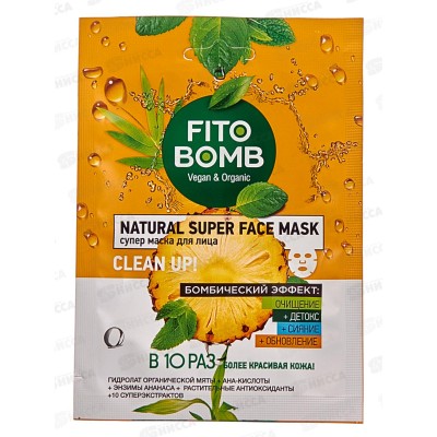 FITO BOMB Маска для лица Очищение, Детокс, Сияние 25мл *25 FITO BOMB Маска для лица Очищение, Детокс, Сияние 25мл *25
