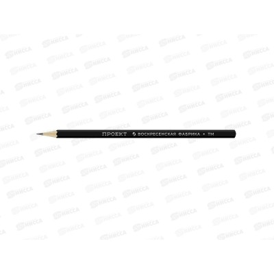 Карандаш чернографитный ВКФ "Проект" TM, 4007*72 Карандаш чернографитный ВКФ "Проект" TM, 4007*72