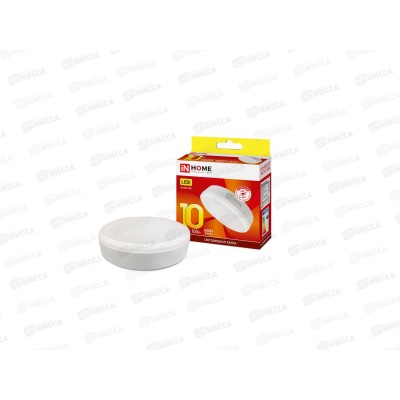 Лампа светодиодная IN HOME LED-GX53-VC 10Вт 3000К 90Лм *50 Лампа светодиодная IN HOME LED-GX53-VC 10Вт 3000К 90Лм *50