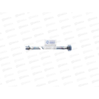 Подводка для воды сталь 1/2&quot гайка/гайка 200см