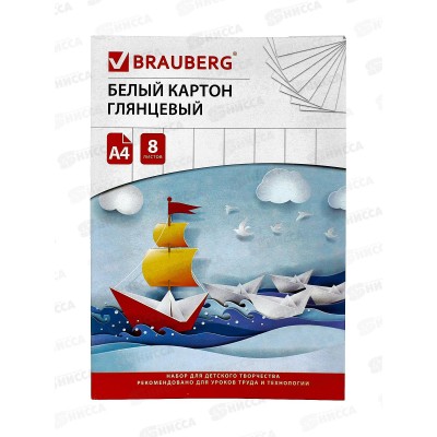 Картон Белый А4 BRAU 8л Лодочка,129906 *60 Картон Белый А4 BRAU 8л Лодочка,129906 *60