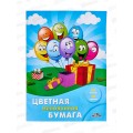 Цветная бум.  16л  16цв Воздушные шарики,мел,  С0947-19