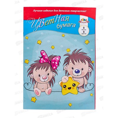 Цветная бумага  8листов 8цв Апплика А4 "Милашки",  С1279-14