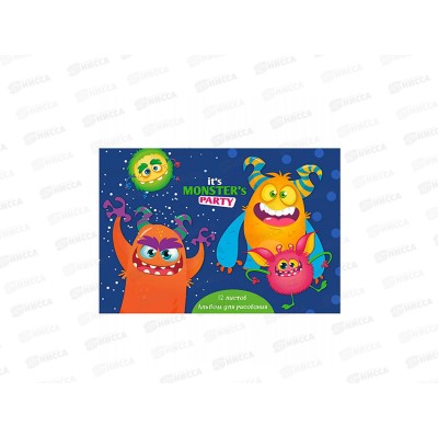 Альбом для рисования 12листов ПП Вечеринка монстров, офсет, 12-5319 *20