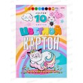 Цветной картон ПП "Волшебный" А5 10л Нарисованные коты (10-8925), (8цв.+зол+сер)