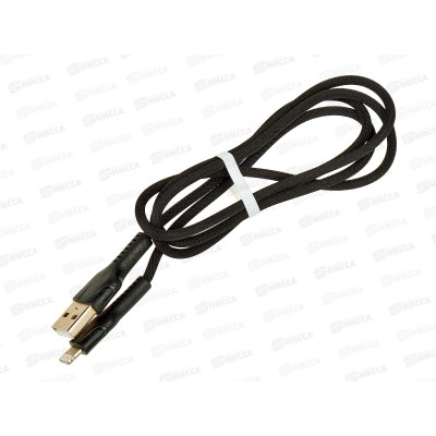 Кабель USB универсальный для зарядки  (057237) *20 Ж