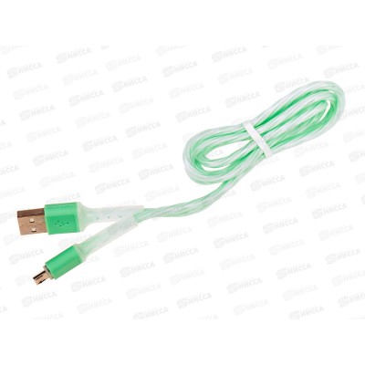 Кабель USB универсальный для зарядки (057238) *20 Ж Кабель USB универсальный для зарядки (057238) *20 Ж