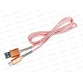 Кабель USB универсальный для зарядки (057234) *20 Ж Кабель USB универсальный для зарядки (057234) *20 Ж