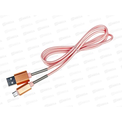 Кабель USB универсальный для зарядки (057234) *20 Ж Кабель USB универсальный для зарядки (057234) *20 Ж