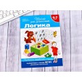 Книга Росмэн Логика. Проверяем готовность к школе. 6-7лет 24262 *10