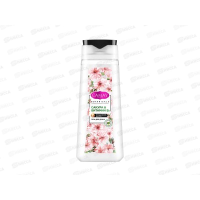 КАМЕЙ гель для душа 250мл Botanicals Японская сакура *12 КАМЕЙ гель для душа 250мл Botanicals Японская сакура *12