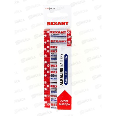 Батарейка REXANT LR03, 30-1011 *12/864