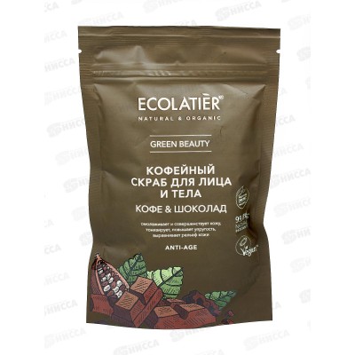 ECOLATIER Скраб для лица и тела Кофе и шоколад 150гр 866601 *12