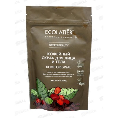 ECOLATIER Скраб для лица и тела Кофе и original 150гр 866602 *12