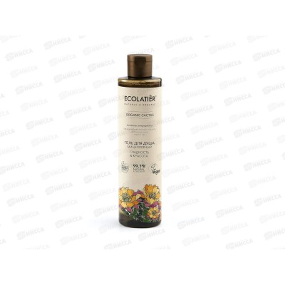 ECOLATIER Green Мицеллярный гель для душ гладкость и красота 350мл 862102 ECOLATIER Green Мицеллярный гель для душ гладкость и красота 350мл 862102
