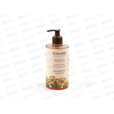 ECOLATIER Green Мыло для рук Увлажнение 460мл 864104*8