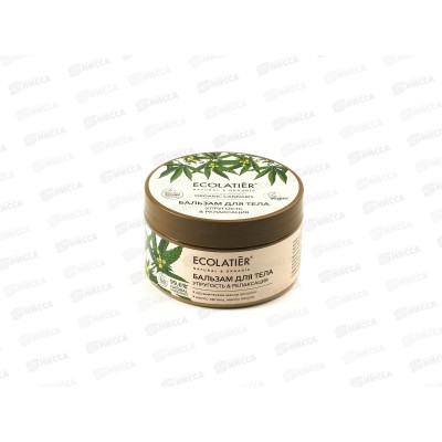 ECOLATIER Green O.Can. Бальзам для тела Упругость и релакс 250мл 862201 *6 ECOLATIER Green O.Can. Бальзам для тела Упругость и релакс 250мл 862201 *6