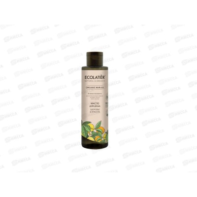 ECOLATIER Green O.M. Масло для душа Здоровье и красота 250мл 862303 *8