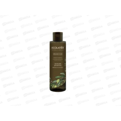 ECOLATIER Green O.Oli. Бальзам для волос Мягкость и блеск 250мл 861207 *8