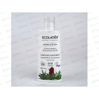 ECOLATIER O.A.V. Гидролат для лица 150мл 863514 ECOLATIER O.A.V. Гидролат для лица 150мл 863514