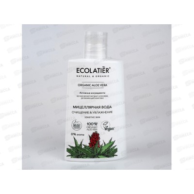 ECOLATIER O.A.V. Мицеллярная вода Очищение и Увлажнение 250мл 863501*8 ECOLATIER O.A.V. Мицеллярная вода Очищение и Увлажнение 250мл 863501*8