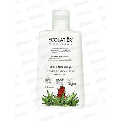 ECOLATIER O.A.V. Тоник для лица Очищение и увлажнение 250мл 863504*8 ECOLATIER O.A.V. Тоник для лица Очищение и увлажнение 250мл 863504*8