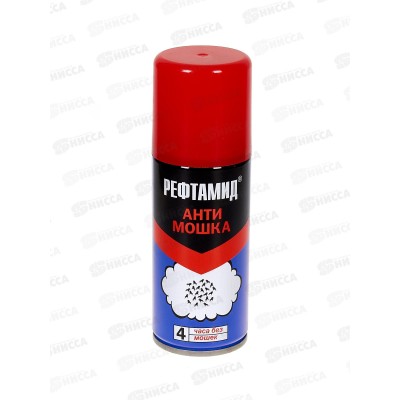 Рефтамид Антимошка 100мл*15