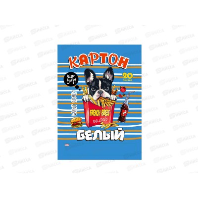 Картон белый А4 ПП 20л Песик и фастфуд, 20-4409 *20 Картон белый А4 ПП 20л Песик и фастфуд, 20-4409 *20
