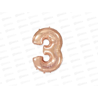 Шар фольга Цифра 3 16" Rose Gold, 1206-1214  *5 Шар фольга Цифра 3 16" Rose Gold, 1206-1214  *5
