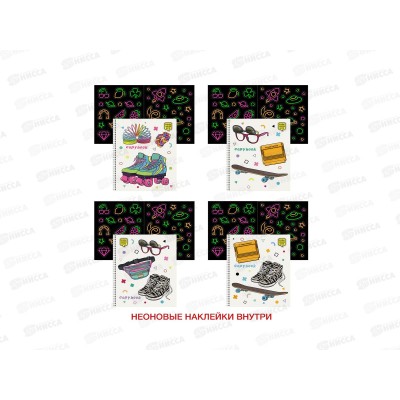 Тетрадь 48листов клетка  ЭКСМ Яркое лето ТС2Л487268 Тетрадь 48листов клетка  ЭКСМ Яркое лето ТС2Л487268