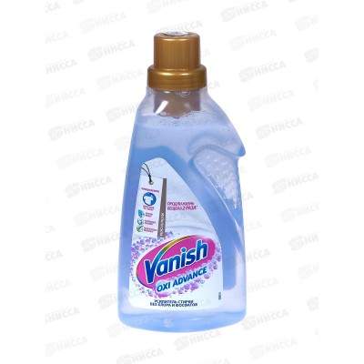 ВАНИШ OXI Advance пятновыводитель/отбеливатель гель 750мл 314457 *12