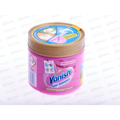 ВАНИШ OXI Advance пятновыводитель порошок 400гр 3143451 ВАНИШ OXI Advance пятновыводитель порошок 400гр 3143451