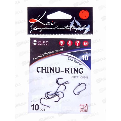 Крючок KOI "СHINU-RING" р.10 (INT)/0.8 (AS) цвет BN, КН791-08BN (10шт) Крючок KOI "СHINU-RING" р.10 (INT)/0.8 (AS) цвет BN, КН791-08BN (10шт)