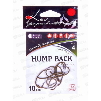 Крючок KOI &quotHUMP BACK&quot р.4 (INT), цвет OL, карповый КН4261-4OL (10шт)