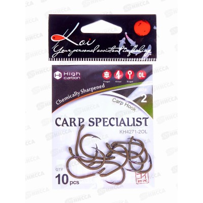 Крючок KOI &quotCARP SPECIALIST&quot р.2 (INT), цвет OL, карповый (10шт) КН4271-2OL
