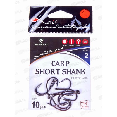 Крючок KOI "CARP SHORT SHANK" р.2 (INT), цвет BN, карповый (10шт) КН9161-2BN Крючок KOI "CARP SHORT SHANK" р.2 (INT), цвет BN, карповый (10шт) КН9161-2BN