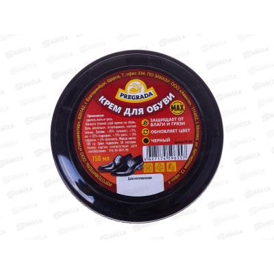 Преграда крем для обуви банка 150мл черная PR-557 *60 Преграда крем для обуви банка 150мл черная PR-557 *60