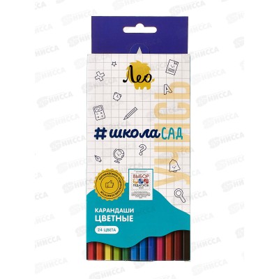 Карандаши 24 цвета  Лео,   LSCP-24*4/24 Карандаши 24 цвета  Лео,   LSCP-24*4/24