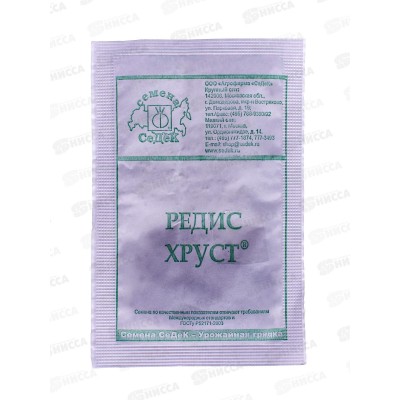 Редис Хруст белый пакет (МФ, 3) СеДек *10 Редис Хруст белый пакет (МФ, 3) СеДек *10